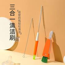Straw brush cleaning brush baby bottle brush baby water cup artifact tool brush thick and long set suction replacement brush