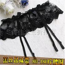 Foreign trade plus size black sexy lace temptation garter belt fat MM extreme temptation sex stockings garter belt transparent