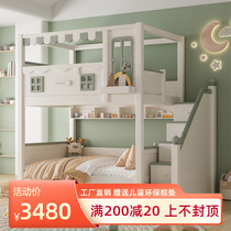 Childrens bed Bunk Beds Bunk Beds Bunk Beds Bunk Bed Twin Beds Small Family Type High Rack Bed Versatile Brother-in-law Bed
