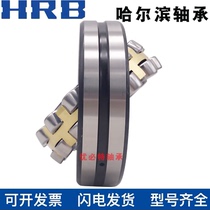 Harbin General Factory HRB Bearing 23144 23148 23152 23156 23160 23164CA W33 K