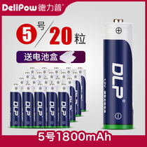 Delip 5 Rechargeable Battery 20 Section Toy Massage Universal 1800mAh Large Capacity Rechargeable AA No.5