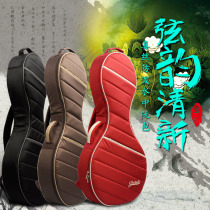 Jinchuan Zhongguo bag thick Zhongruan Qin bag size Ruan bag anti-splashing water