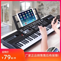 Golden age electronic piano childrens beginner toys with microphone childrens entry boys and girls 61 keys mini multi-function