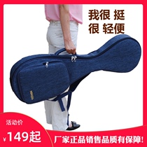 Mingjia Pipa bag portable thickened shoulder pipa piano bag Splash-proof adult childrens pipa backpack bag