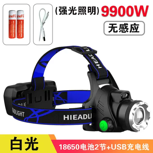 Индукционный медицинский супер яркий фонарь, сверхдлинные литиевые батарейки, T6