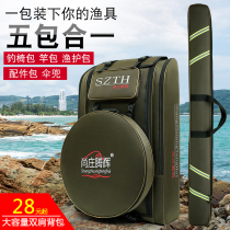 Thickened Large Capacity Fishing Chair Bag Fishing Gear Bag Fishing Backpack Double Shoulder Kit Fishing Gear Big Backpack Umbrella bag Pole 
