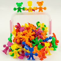 Animal building block software assembly baby children kindergarten desktop toy 3-6 years old
