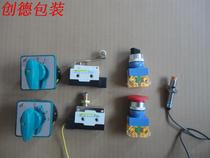 Vacuum packaging machine power switch sealing gear switch travel switch control switch heating switch