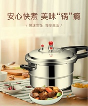 Pressure cooker that can be used on induction cooker Small mini household universal cooking multi-purpose pot 2021 new pressure cooker