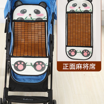 Baby mat mat cart bamboo mat summer universal breathable newborn baby ice silk mat safety seat
