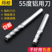 3-blade 55-degree aluminum tungsten steel alloy milling cutter aluminum alloy special high-gloss extended end mill CNC CNC tool