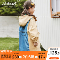 Love Faber girl windbreaker 2021 autumn clothes New Korean version of foreign style medium child long coat women