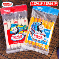 South Korea imported Thomas small train cod sausage childrens cheese sausage baby ready-to-eat ham sausage supplement snacks