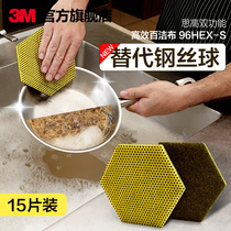 3m high Thunder scouring cloth tableware kitchen special dish brush cleaning cloth brush bowl decontamination replacement steel wire ball