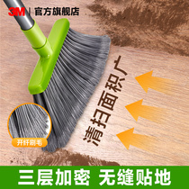  3M Scotty Easy sweeping broom dustpan set Broom Household wiper Broom Sweeping broom Garbage shovel Floor scraper