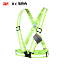 3M reflective strap reflective material night riding night running outdoor sports safety warning elastic flexible strap