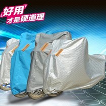 Dabin Devin Green Source Yongnine Speed Piech Electric Vehicle cover to intensify thickened rain protection dust cover Bond Fuji