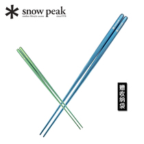 Japan Snow Peak flagship store pure titanium tableware chopsticks fork spoon outdoor campsite SCT-115