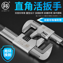Fukuoka right angle F wrench large open-end wrench movable valve bathroom pipe board downpipe nut disassembly and loading