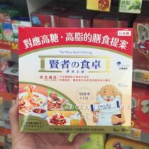 Japan Otsuka Sage Food Fiber Feast Savior 180g 30 Pack