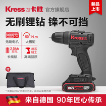 Germany Kress household small flashlight drill speed control 20V lithium pistol drill electric screwdriver KU211