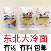 Northeast Teryield Heilongjiang Mudan Jianxin Hui North Korean flavor Great cold noodle soup noodles cool and mixed with sweet and spicy