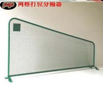 Golf place separator thick pipe steel plate grid divider number driving range isolation brand manufacturer