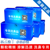 Ayr Nasal Wash Salt Nasal Wash Special Salt Adult Children Nasal Irrigator Nose Bottle Spray