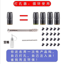 Smog machine perforated oil injection Yue carved Oye atomizing bomb cigarette holder spinner Magic Flute non-me egg tool