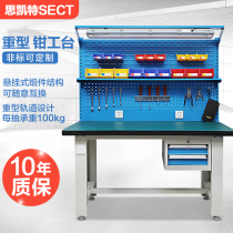 Skate heavy fitter workbench anti-static fitter repair table stainless steel assembly line workshop workbench