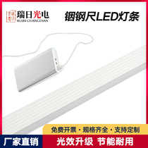 Measuring leveling ruler lamp with settlement Mark indium steel ruler view led waterproof Tianbao instrument lighting strip magnet