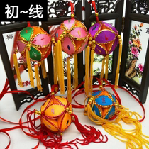 Handmade Hydrangea pendants ethnic Zhuang characteristics small crafts games dance props ancient throwing hydrangea