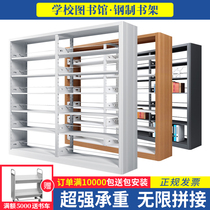 School Library Bookshelves Reading Room Books Room Sheet Iron Home Floor Customised Information Archives Shelf Steel Bookshelves