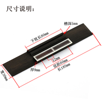 Classical guitar universal piano code under the code pull string board bridge guitar material accessories Shandong Hongyin