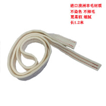 Piano accessories piano tuning tools stop sound tools stop sound belt stop sound