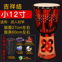 Flagship store] African tambourine adult performance beginner drum 12 inch Lijiang goatskin hand clap drum
