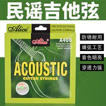 (Flagship store) Alice Alice Alice A408-L folk guitar string wood guitar string wire sleeve