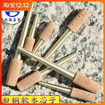 Flagship store] Suona core accessories oak bark Cork Cork white copper core professional performance qinzi inch pipe flute needle delivery