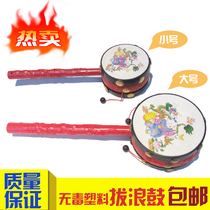 Percussion instrument trumpet drum goods rattle children toy rattle shopkeeper recommended