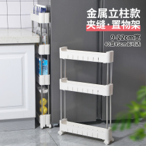 9cm wide kitchen multifunctional slit storage rack toilet bathroom refrigerator ultra narrow gap storage rack removable