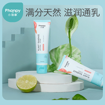 Xiaoya Xiangtong Cream Nipple cream soothes open milk pain relief Maternal anti-milk knot repair cream cream 100% plant essence