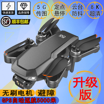 GPS drone ultra-long battery life 8K professional high-definition aerial remote control aircraft with obstacle avoidance gimbal boy toy