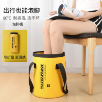 Foldable foot bath bucket foot wash basin over the calf Portable household dormitory health simple foot wash foot bath bag