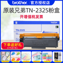 Original brothers TN-2325 compact 2260D 7080D DCP-7180dn 7380 7480d 7880DN cartridge mfc-7
