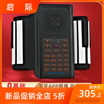 Thickened Hand Roll Piano 88 Key Professional Version Folding Portable electronic Soft Keyboard Home Children beginner 61