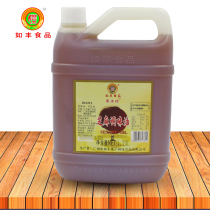 Zengcheng specialty Rufeng Sesame seasoning oil 1 23L sesame oil