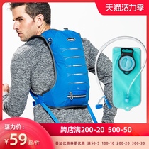 Anmei Road cross-country running water bag backpack mens outdoor waterproof sports shoulder backpack Bicycle riding backpack 3L