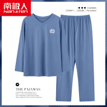 Antarctic pajamas mens spring and autumn Modal pullovers long sleeves homewear mens plus size summer summer set thin