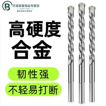Alloy flashlight drill triangle shank impact drill bit high hardness concrete tungsten steel head tile drill bit cement drill bit