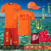 China Life Saving Association T-shirt lifeguard clothing lifeguard set short sleeve swimming pool lifeguard work clothes